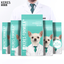 Kerui Chihuahua dog food special mini teacup dog puppies Adult Small Dog special food light tears 20kg