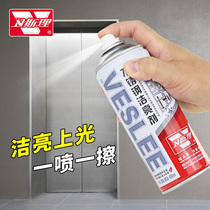 Wesley stainless steel maintenance agent Cleaning care Metal polishing Anti-finger print Polishing Cleaning decontamination Anti-oxidation