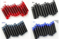 Primary School students 200 pack erasable ink bag ink pure blue red black pen 3 4mm universal replaceable