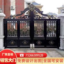 Villa aluminum art gate courtyard farm rural community Wall open iron electric translational push-pull alloy double door