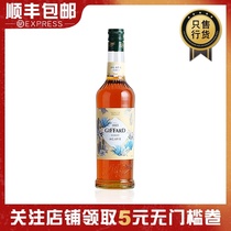 Gita AGAVE Syrup GIFFARD SIROP AGAVE French imported cocktail base