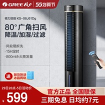 Gli Air Conditioning Fan Cold Blower Cold Air Home Small Dorm Room Mobile Easy To Unpack Cold Fan Refrigeration Tower Fan