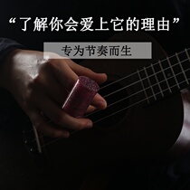 Performance guitar accompaniment sand hammer performance training sand Bell playing and singing practical and interesting practice students portable and beautiful