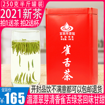 Bird tongue green tea 2021 new tea tea in the front of the mountain Rizhao cloud super special Guizhou Meitan Cui Bud fragrance type bulk