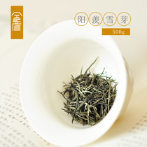 2021 spring tea new tea snow Bud green tea tea fried green bulk Yangxian snow Bud 500g