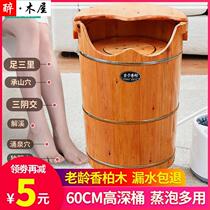 Wooden bucket bucket wooden bucket over knee deep bucket bucket wooden fumigation bucket heating gynecology washing bucket