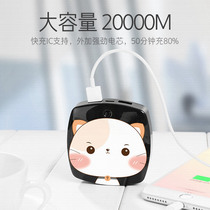 Power bank portable mini compact fast charge ultra-thin large capacity mobile power supply for Apple Huawei Xiaomi cute