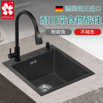 Nano black water tank single tank small 304 stainless steel basin bar handmade mini kitchen sink small apartment type