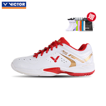 VICTOR VICTOR A950LTD professional badminton shoes mens and womens non-slip shock absorption breathable Antonson Hendra