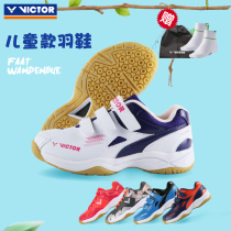 VICTOR Victory 500JR children and teenagers badminton shoes super light non-slip sneakers 171