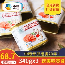 COFCO lunch meat Tiantan brand small white pig canned 340g ham pork instant food hot pot ingredients