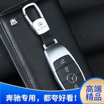 Mercedes-Benz e300l keychain high-end mens pendant c260l glc a200 gle350 amg s-Class car