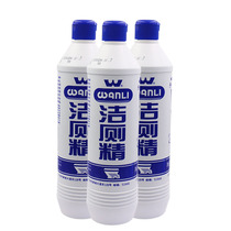 Langqi Wanli 3 bottles 900g toilet cleaner toilet cleaner hotel special toilet cleaner household discount
