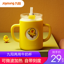 Jiuyang milk cup with scale Microwave oven heated glass Childrens brewing milk powder drop-proof special water cup