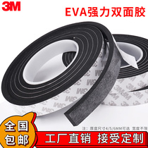 3m double-sided tape EVA strong foam sponge high viscosity thick fixed wall photo frame decorative strip buffer shock absorption