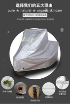 Aima Electric Car Pedal Motorcycle Hood Car Hood Waterproof Rain Protection Sunscreen Sunshade Canopy thickened Gaib