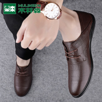 Mullin forest leather shoes mens leather 2021 spring and summer new mens casual shoes Korean version of the trend wild trendy shoes lace dad
