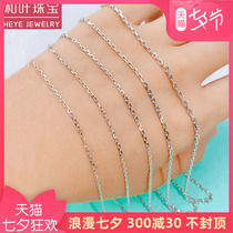 Cable chain pt950 platinum necklace Female platinum necklace Clavicle chain Long chain Sweater chain Female ladies