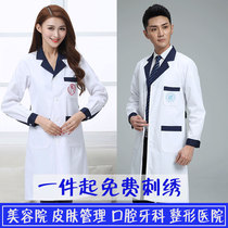 Medical white coat oral dental overalls male long-sleeved nurses clothing short-sleeved massage therapist beauty salon clothes