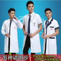 Semi-permanent white coat split jacket Short-sleeved doctor suit Korean version of mens dental pharmacy clothes embroidered overalls