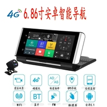 Car center console navigation tachograph Front and rear dual recording Mobile phone remote monitoring 4g reversing image all-in-one machine