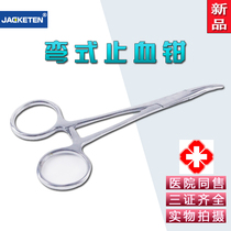  Medical surgical tweezers Stainless steel thickened non-slip tweezers with teeth)12 5cm Zhangjiagang elbow hemostatic pliers