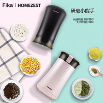 German HOMEZEST Coffee Grinding Machine Household Electric Grinder Small Powder Grinder Grain Crusher