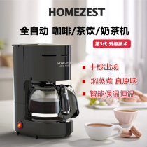German HOMEZEST CM-306 automatic coffee machine home American drip pot office tea maker