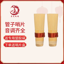 Hongyi Fengming Ebony tube instrument Special Post boutique Post Reed Post gift tape Sentinel box