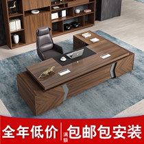  Hong Taifu boss desk Simple modern office supervisor table and chair combination Manager table President table Large desk