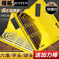 Juntuo Hexagon Wrench set Hexagon Screwdriver set Hexagon wrench Plum Blossom Hexagon wrench