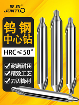 Double-headed alloy center bit fixed-point drill cobalt high speed steel positioning drill pilot drill dao jiao zuan center drill