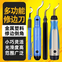 Deburring scraper tool knife plastic handle BS1010 stainless steel chamfer trimmer handle 1018 blade