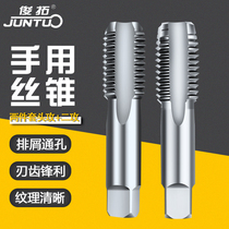 Hand tap Thread screw tap tap set wire tool M3 M20 rib manual tapping tooth opener Wire tapping