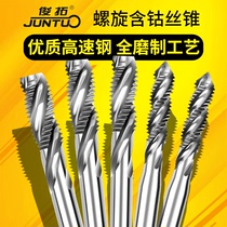 Full grinding cobalt-bearing screw tapping stainless steel Special Machine tap tip tap tap m3m4m5m6m8