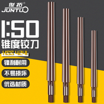 Juntuo 1:50 extended hand taper pin reamer high-speed steel 1 to 50 hand reamer 4 6 8 10mm