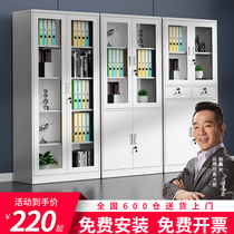 Office documents Tin low cabinet File iron cabinet Information Financial documents Staff locker Storage storage cabinet