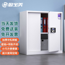 Security cabinet filing cabinet double insurance office data Cabinet electronic code lock filing cabinet steel anti-theft password short cabinet