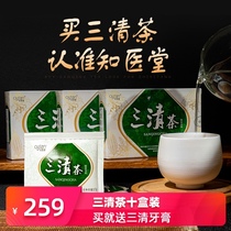 Zhiyitang Sanqing tea Anti-halitosis conditioning tea for men and women in addition to halitosis tea breath tea 10 boxes 1 toothpaste