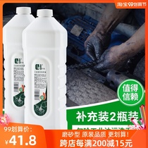 Erha matte industrial oil soap hand sanitizer supplement 1 8L heavy oil Black Hand White Hand Repair cleaner