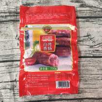Yuxianfang Taiwanese sausage 700g * 20 packs of plain sausage hot dog Taiwan grilled sausage whole box