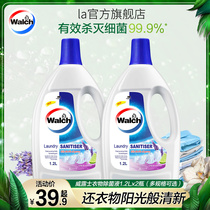 Valus sterilization solution disinfectant sterilization clothing Washing machine baby children baby underwear underwear womens household