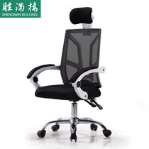 Shenglou home computer chair can lie in lunch break office chair breathable chair lifting swivel chair electric sports chair game Chair