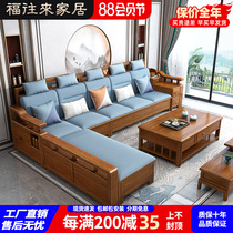 New Chinese flower pear wood solid wood sofa winter and summer dual purpose small household type home living room combined storage sofa with your courtefie