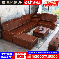 Purple gold sandalwood solid wood sofa combination winter and summer dual-use modern living room small apartment new Chinese style carved storage sofa