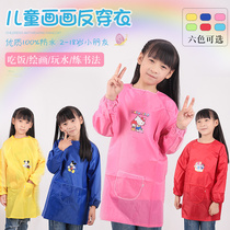 Childrens painting clothes baby apron long sleeve kindergarten anti-dressing children painting art gown