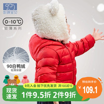 Childrens down clothes light and thin baby jacket Winter red baby blouse girl child clothing boys winter clothes