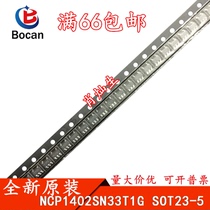 NCP1402SN33T1G SOT23-5 NCP1402SN33T1 new original shoot