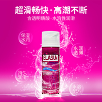 Shang brand hyaluronic acid human lubricant 60g odorless water-soluble Womens Disposable night massage oil