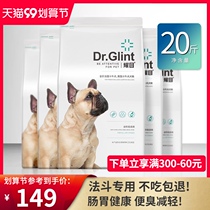 The dazzling method of fighting dog food increases the weight of the tearful puppies the Bulldog the Bulldog the special calcium supplement food 20kg